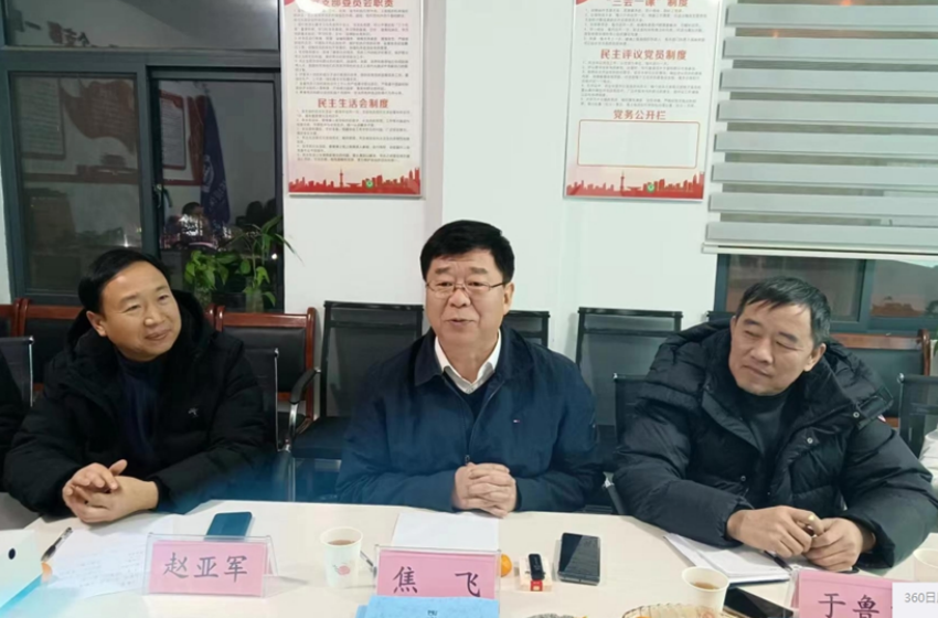 河南省生態(tài)環(huán)境廳原副廳長(cháng)焦飛一行到洛陽(yáng)調研、指導